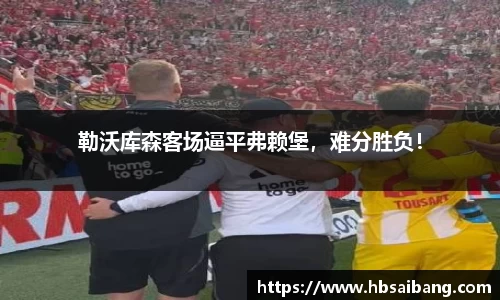 JN体育