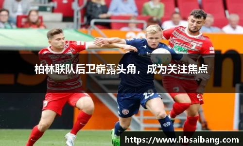 JN江南官网入口