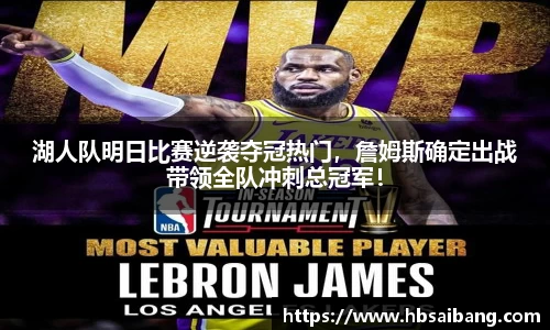 JN体育官网