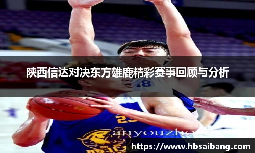江南体育
