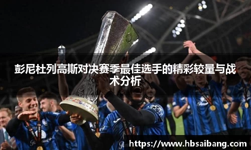 江南官网