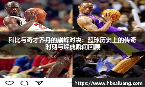 JN体育官网