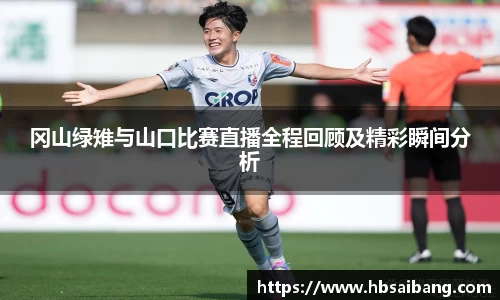 江南体育