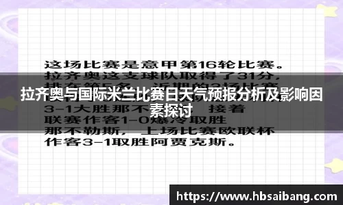 JN体育官网