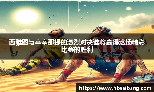 江南体育