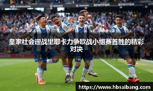 江南体育
