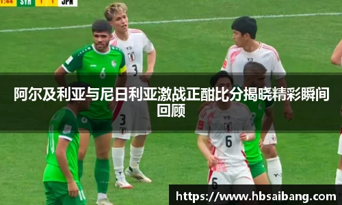 江南体育