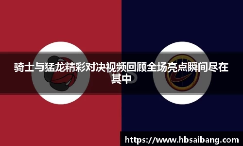 江南体育