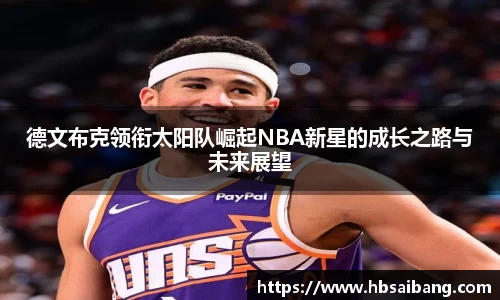 江南体育