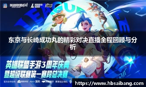 JN体育官网