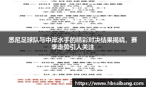 江南体育