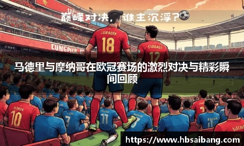 江南体育