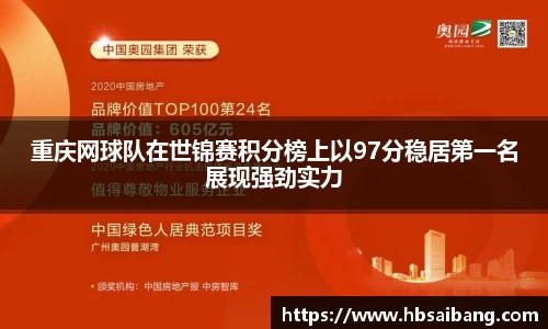 江南体育