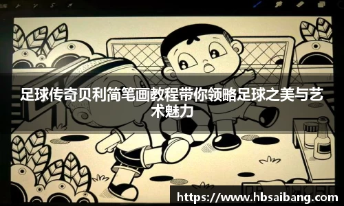 江南体育