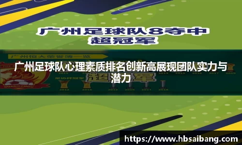 JN体育
