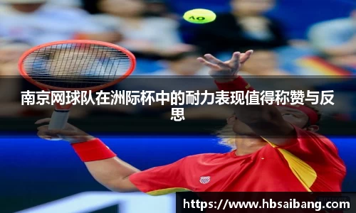 JN江南官网入口